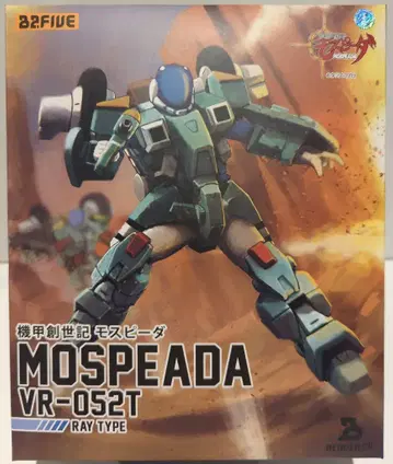 ArtStorm B2FIVE 모스피다 VR-052T 레이 타입