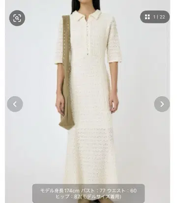 MOUSSY MERMAID H/S LACE 드레스