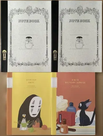 지브리 노트