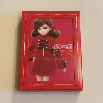 리카짱 전 50주년 도록