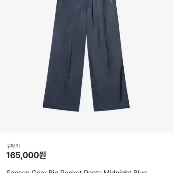 SAN SAN GEAR (サンサンギア) CAPRI PANTS　サイズ2 SAN SAN GEAR (サンサンギア) CAPRI PANTS サイズ2 - メルカリ