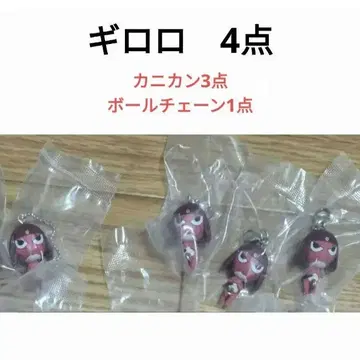 개구리 중사 케로로 키링 카니칸 지로로 가챠 4종 세트