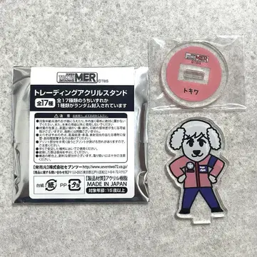 극장판 TOKYO MER 달리는 응급실 아크릴 스탠드 토키와 마즈히로