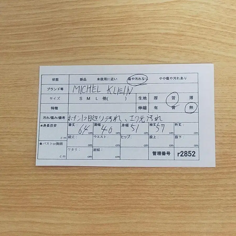12번째 상품 이미지