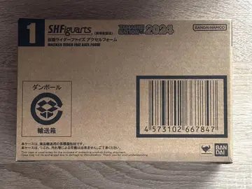 S.H.Figuarts 진골 조각 제법 가면라이더 파이즈 엑셀 폼