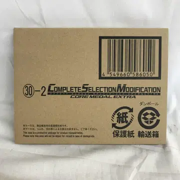 VF7783 미개봉 가면라이더 CSM 코아 메달 EXTRA