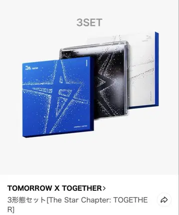 TOMORROW X TOGETHER NEW 앨범