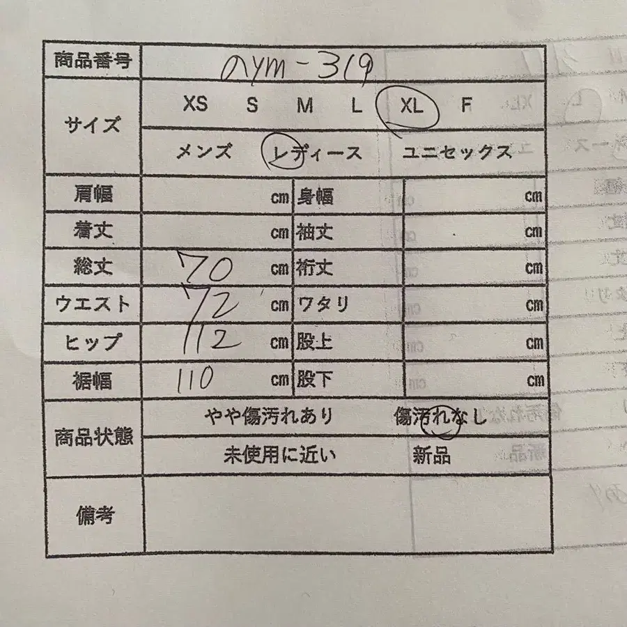 12번째 상품 이미지