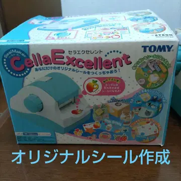 타미힐피거 TOMY 세라 엑설런트 씰 제조사