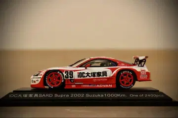 에브로 1/43 iDC 오츠카 가구 SARD 수프라 2002 스즈카