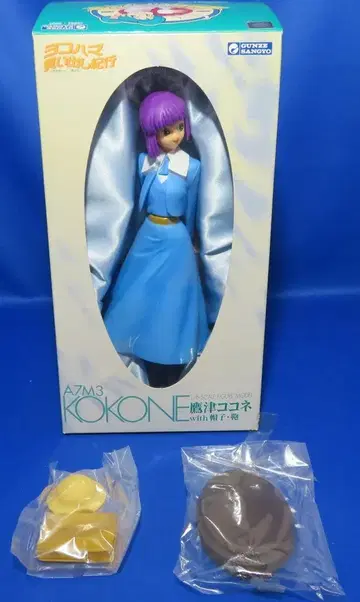 GSI 크레오스 1/6 스케일 타카즈 코코네 모자, 가방 포함