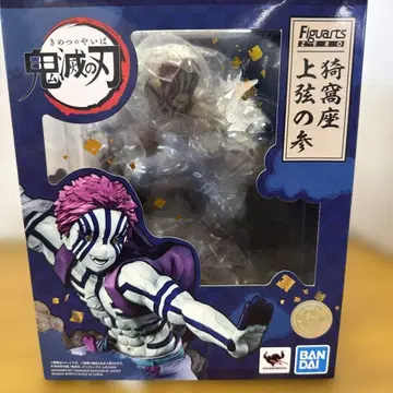 귀멸의 칼날 Figuarts 상현의 삼