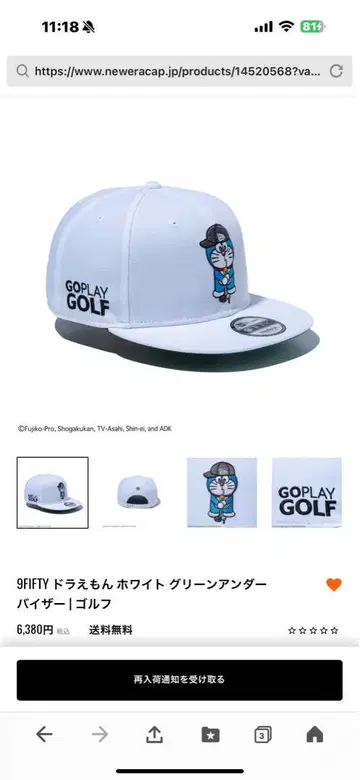뉴에라 도라에몽 9FIFTY 골프 캡 화이트/그린