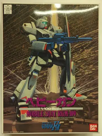 반다이 1/100 기동전사 건담 F91 헤비 건/우편 7자리/ST 무 8