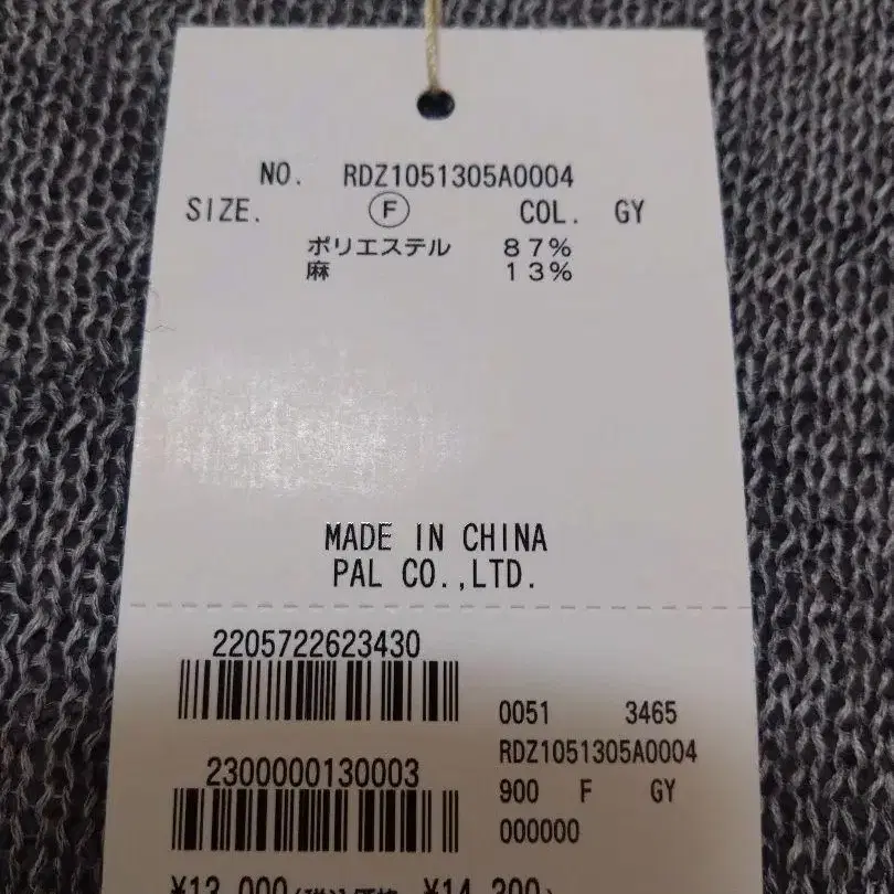 5번째 상품 이미지