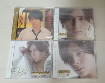 Hey! Say! JUMP 야마다 료스케 미스터리 버진 오비 포함