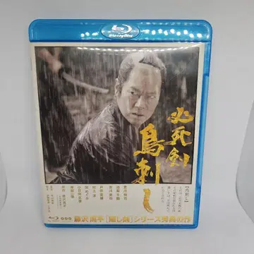 필사적 검새끼 찌르기 ('10 '필사적 검새끼 찌르기' 제작위원회)
