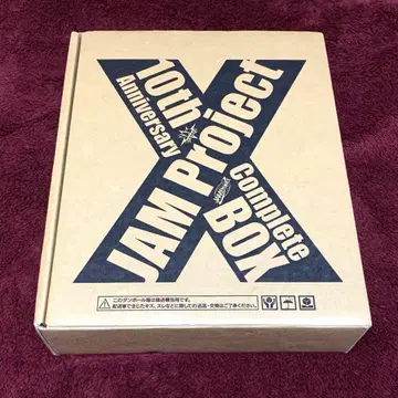 JAM Project 10주년 기념 완전판 박스 세트