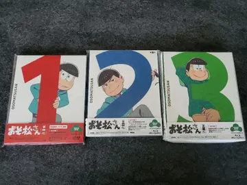 오소마츠 6쌍둥이 제1기 DVD 1~3권
