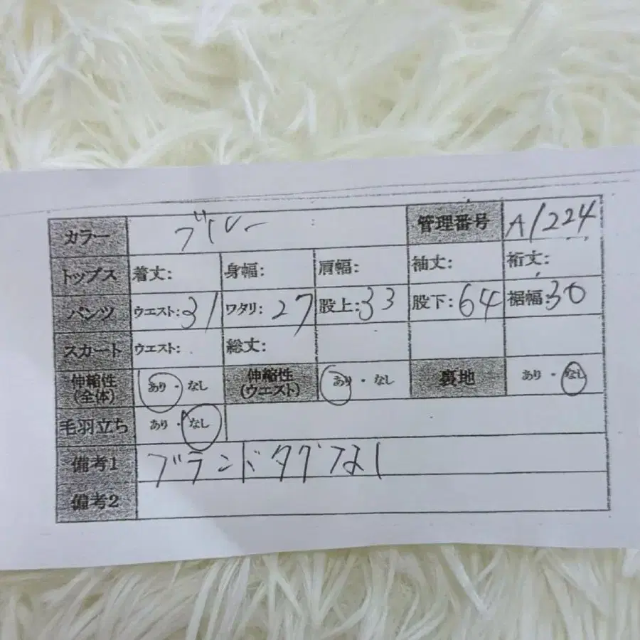 9번째 상품 이미지