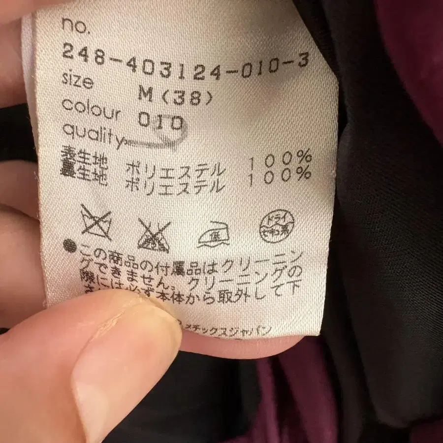 9번째 상품 이미지