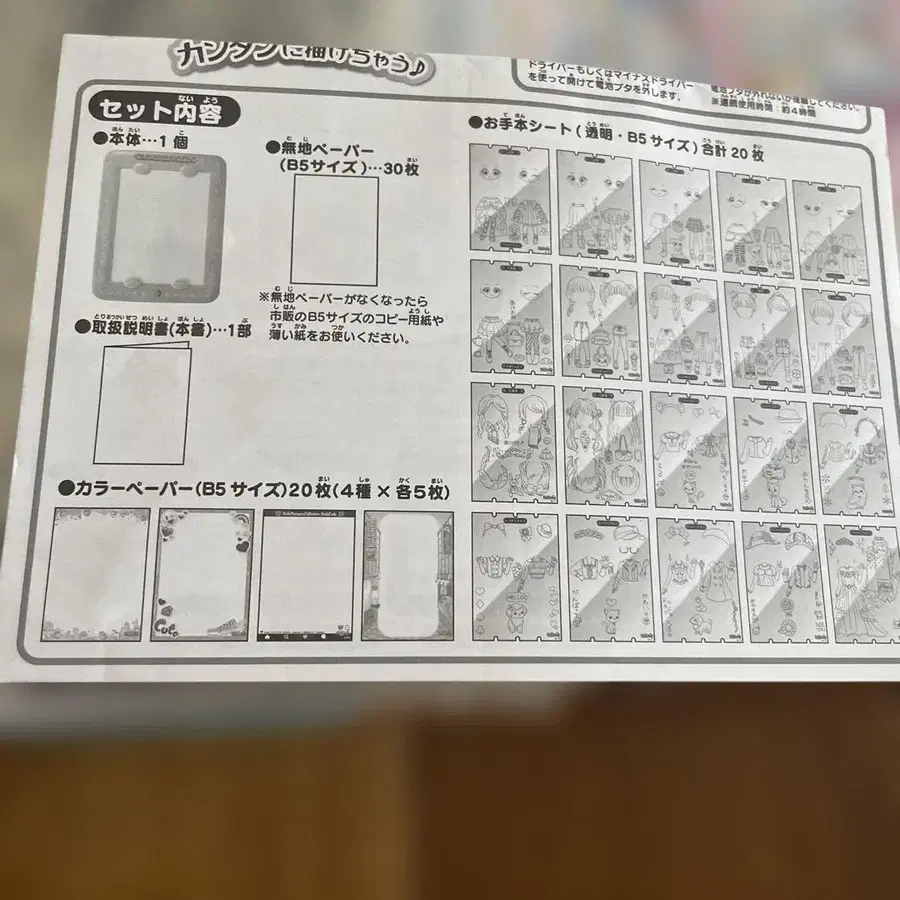 6번째 상품 이미지