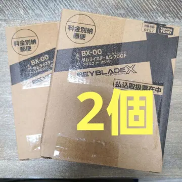 사무라이 스틸 5-70GF 메탈 코트 화이트