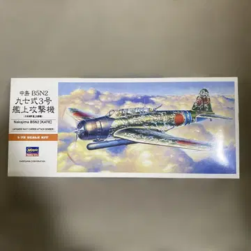하세가와 나카지마 B5N2 [KATE] 1/72