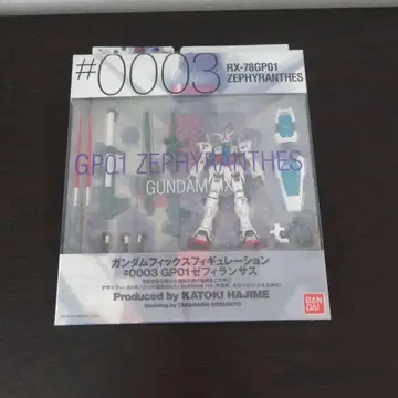 건담 픽스 피규어레이션 #0003 GP01 제피란사스