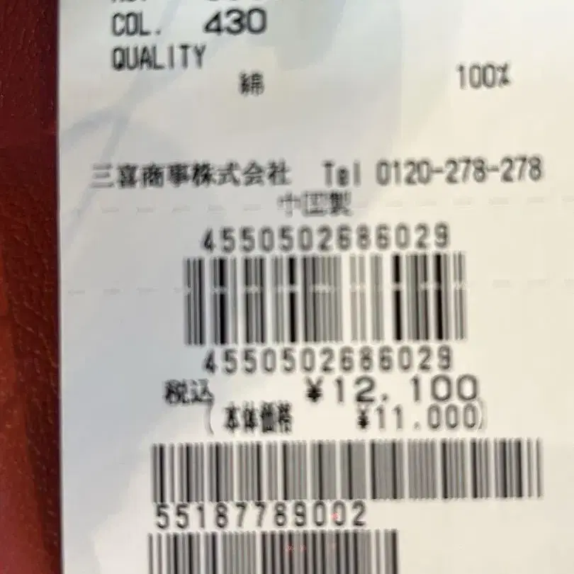 6번째 상품 이미지