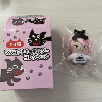 키요 고양이 마스코트 키링 시크릿