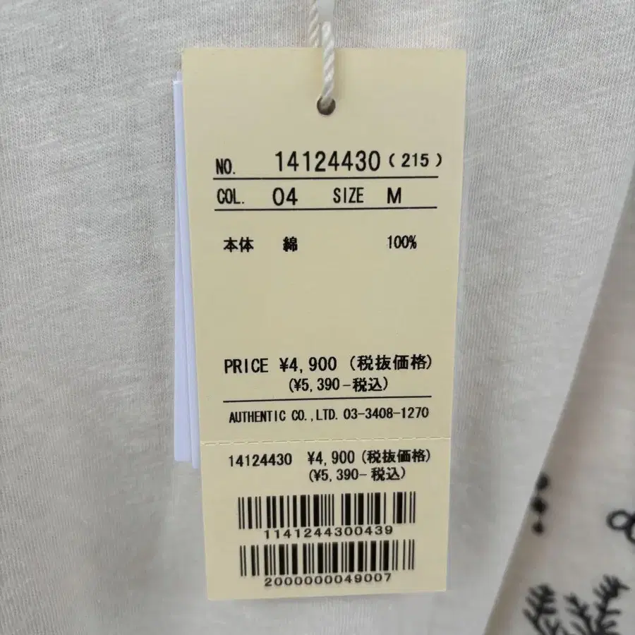 7번째 상품 이미지