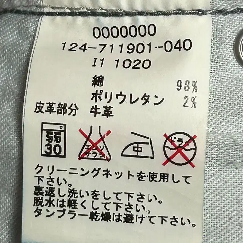 12번째 상품 이미지