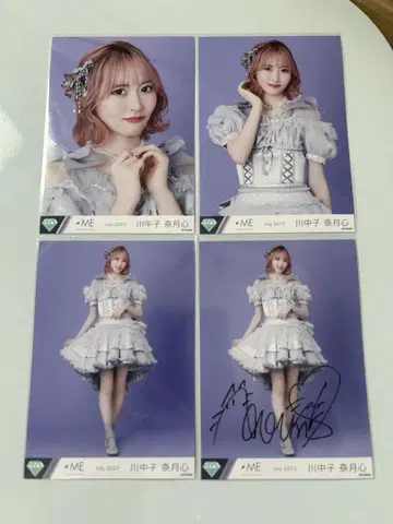 카와나카고 나츠키 모브노데레라 브로마이드 직필