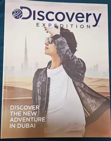 DISCOVERY 네이비