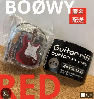 기타 리프 버튼 B. 레드 BAD FEELING/BOOWY