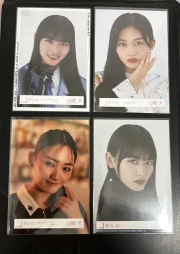 야마자키 텐 브로마이드