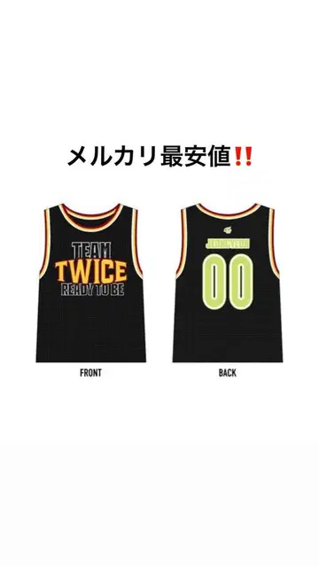 TWICE 메쉬 유니폼 00