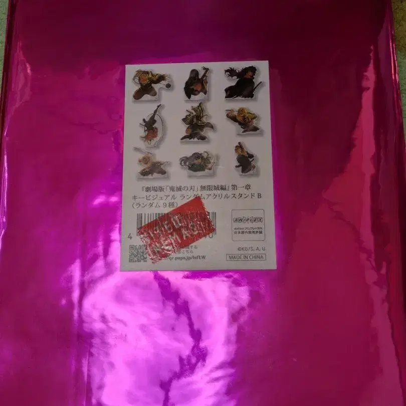 4번째 상품 이미지