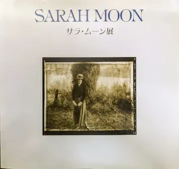 PPS 통신사 SARAH MOON 사라 문 전 파리의 우아한 시선