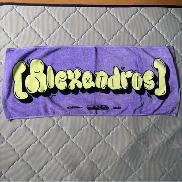 [Alexandros] 타월