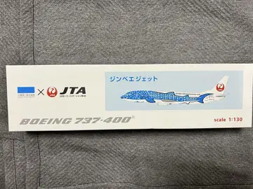 JTA 징베 제트 B737-400 1/130 스케일 및 스트랩 세트