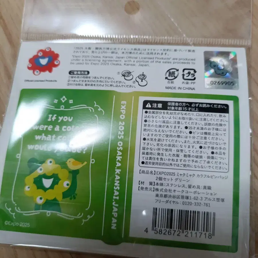 3번째 상품 이미지