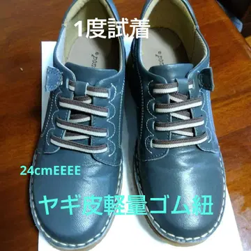 염소 가죽 경량 밴딩 끈 신발 블루 그레이 24cm EEEE