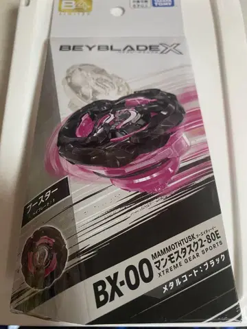 베이블레이드 X BX-00 맨모스타스크 2-80E