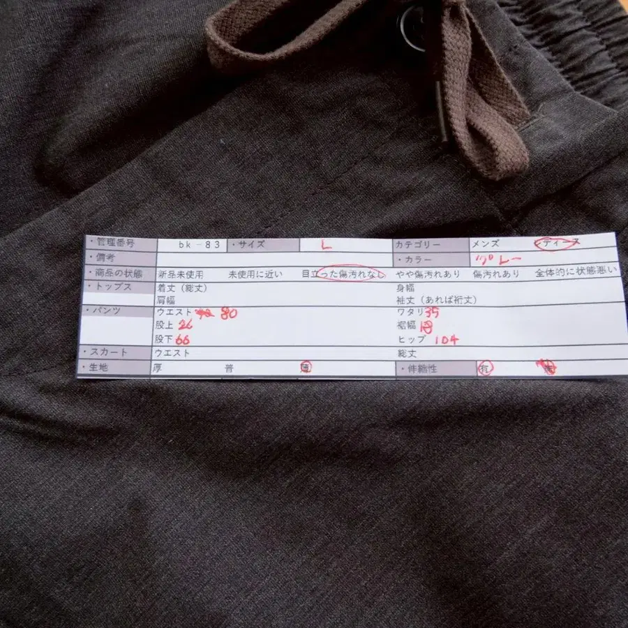 11번째 상품 이미지