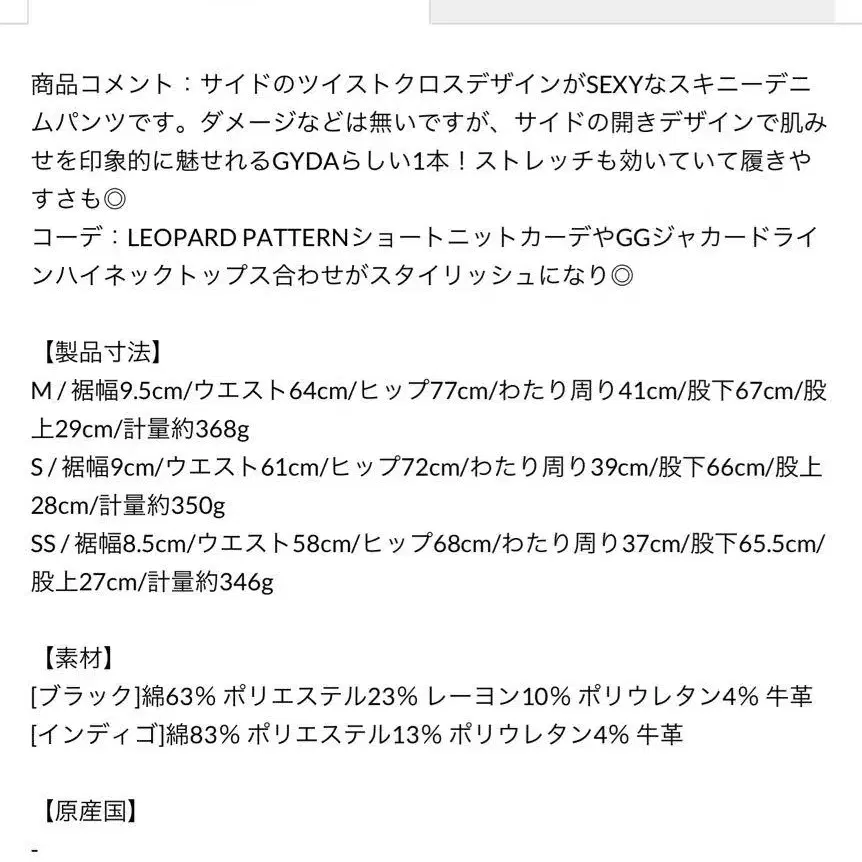 2번째 상품 이미지