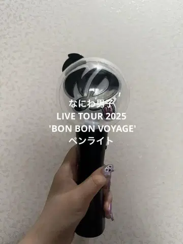 나니와단시 2025 응원봉