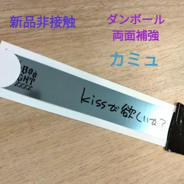 우타프리 탭나이 특전 은 테이프 카뮤 신상품 비접촉
