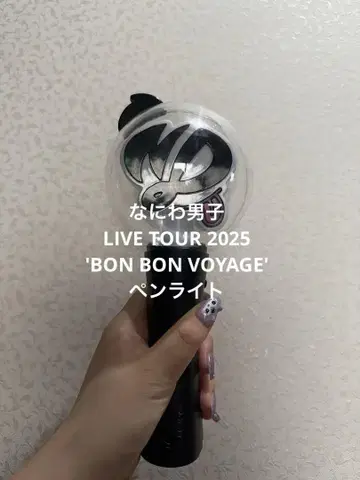 나니와단시 응원봉 2025